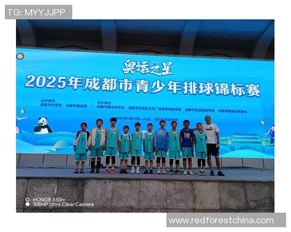 成都排球队逆袭之旅：从低谷到巅峰的选拔赛特别报道